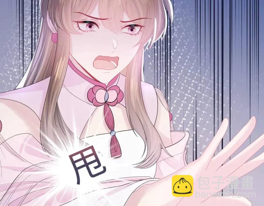 【快穿】絕美白蓮在線教學 - 第44話 撒嬌的陽陽(2/3) - 2