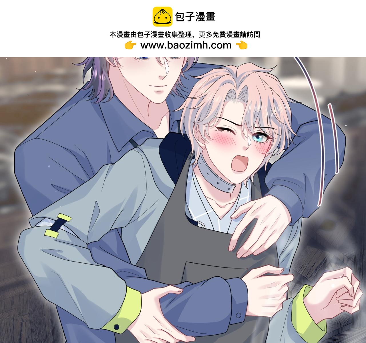 【快穿】絕美白蓮在線教學 - 402 你男人變異啦(1/3) - 2