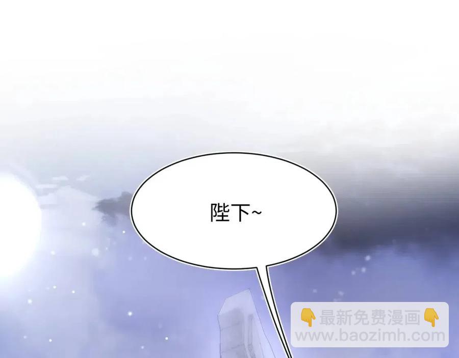 【快穿】絕美白蓮在線教學 - 第54話 皇上的套路(2/3) - 3