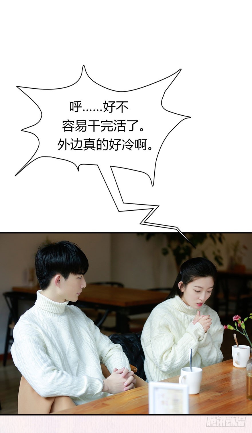 快回古代當女皇 - 你沒事就好 - 2