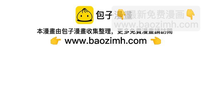 哭吧，祈禱也行 - 第31話 - 2