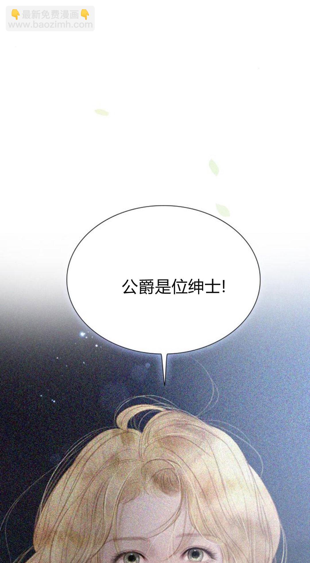 哭吧，祈禱也行 - 第33話(2/3) - 2
