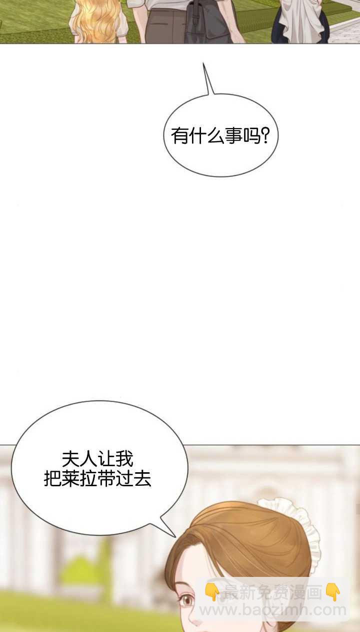 哭吧，祈禱也行 - 第05話(2/2) - 2