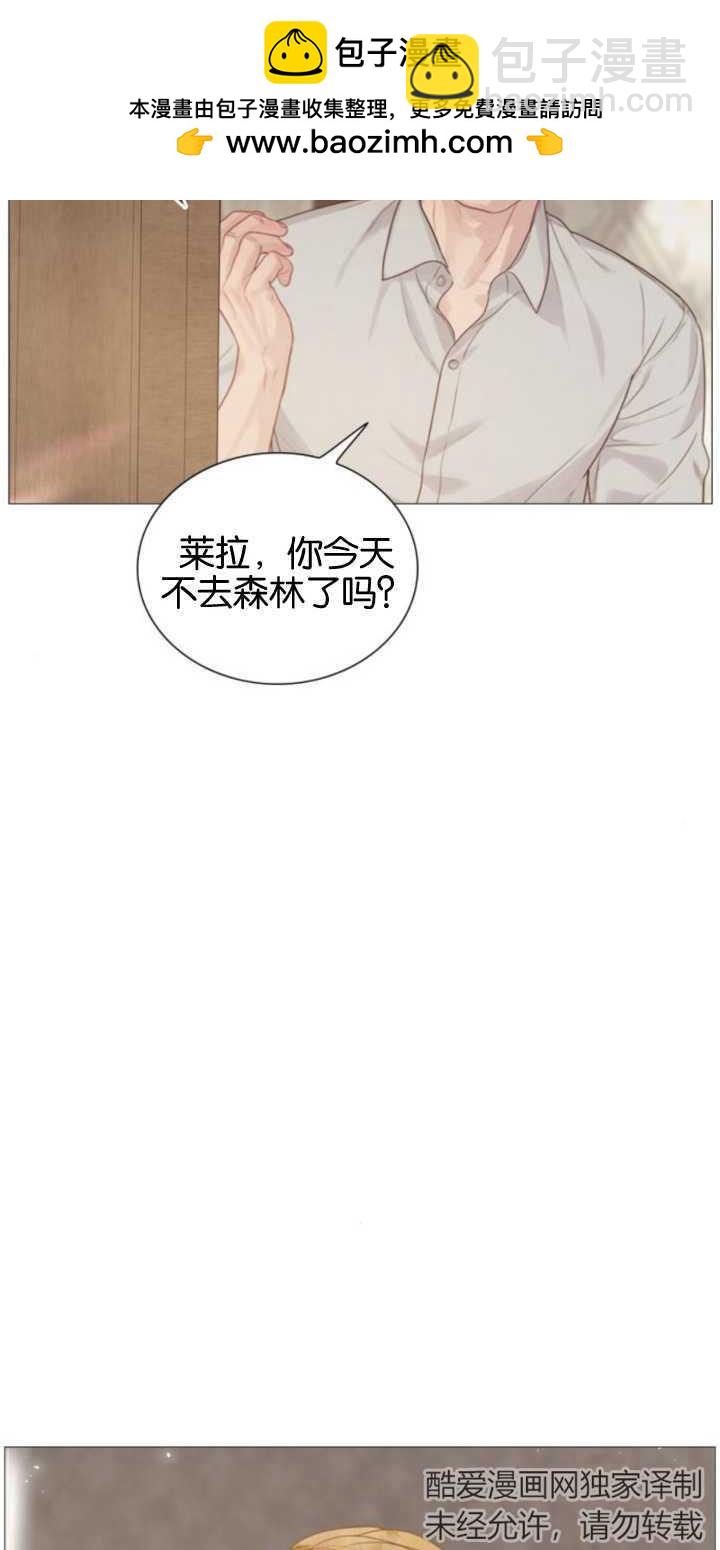 哭吧，祈禱也行 - 第07話(1/2) - 2