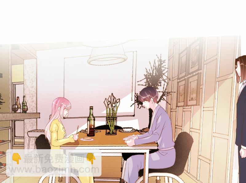 酷酷男神的獨家溺愛 - 第76話 - 2