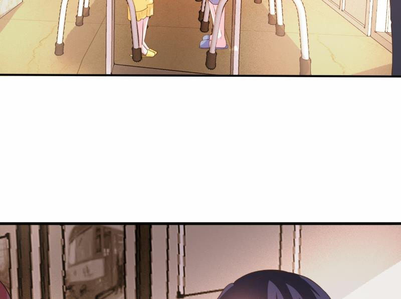 酷酷男神的獨家溺愛 - 第76話 - 3