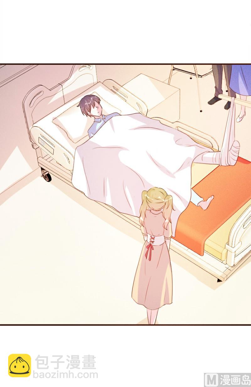 酷酷男神的獨家溺愛 - 第100話 - 2