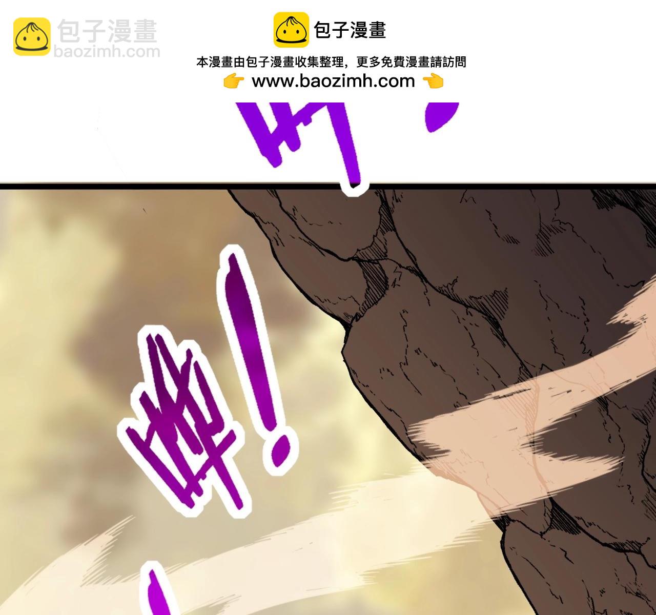 骷髏進化：從被女神召喚開始 - 第2話 首次的進化(1/5) - 2