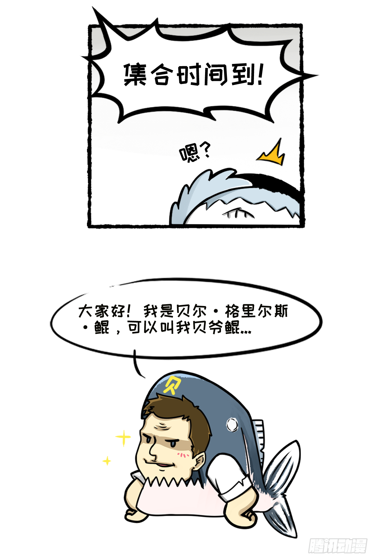 鯤鯤的爆笑生活 - 外出學習02 - 2