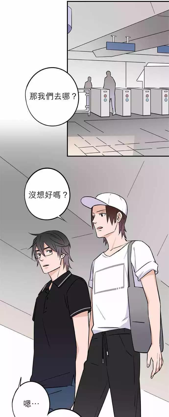 Lady&Gentleman - 第22回 - 1