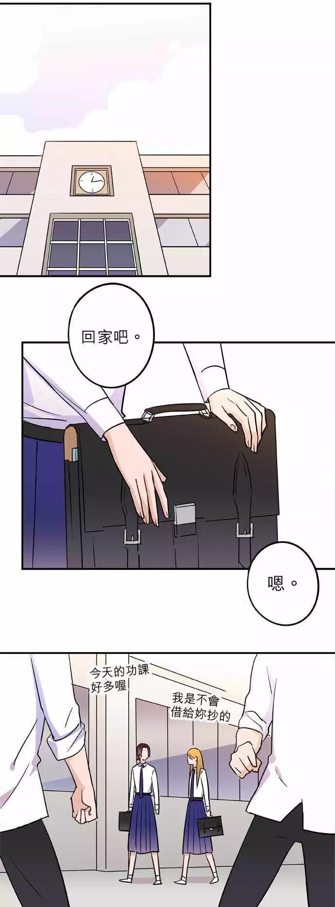 Lady&Gentleman - 第26回 - 1