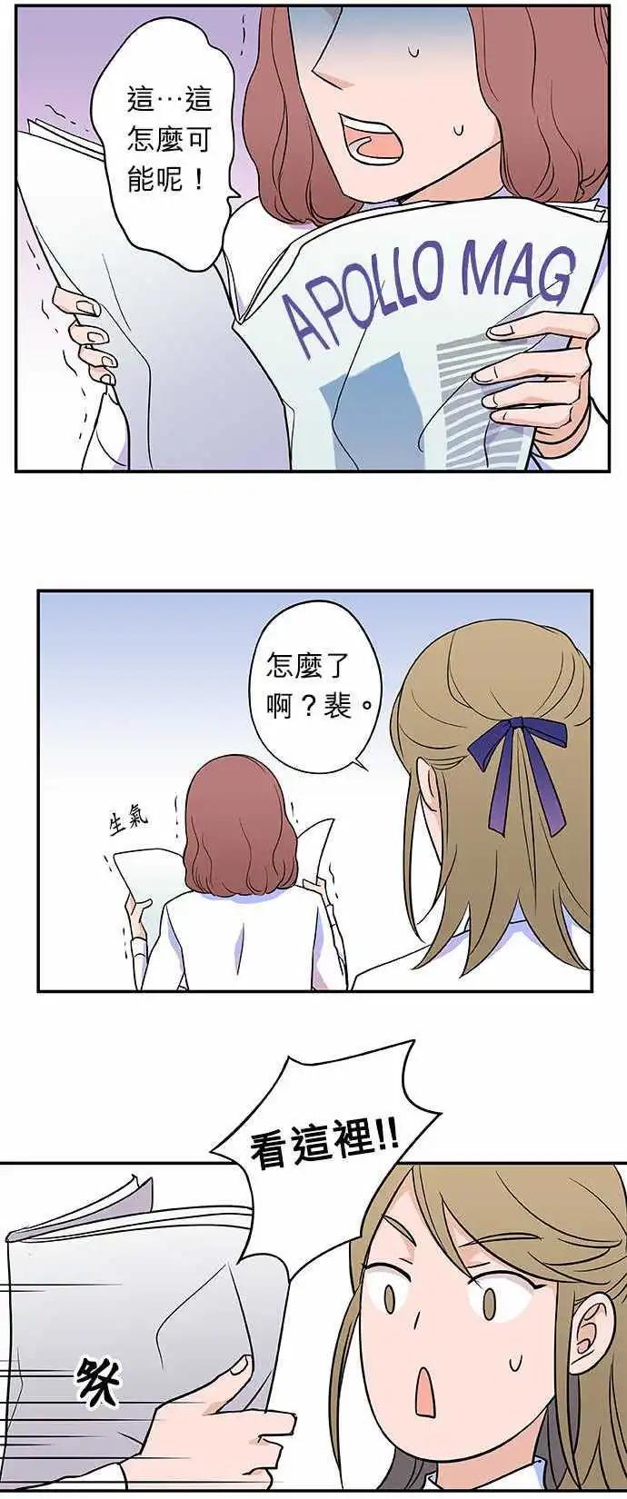 Lady&Gentleman - 第04回 - 1