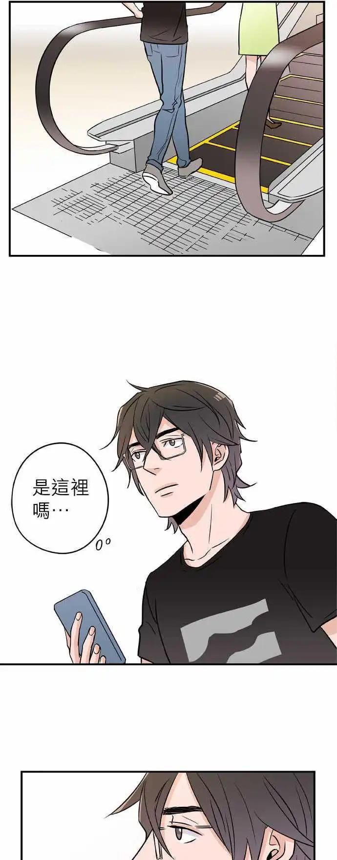 Lady&Gentleman - 第42回 - 1