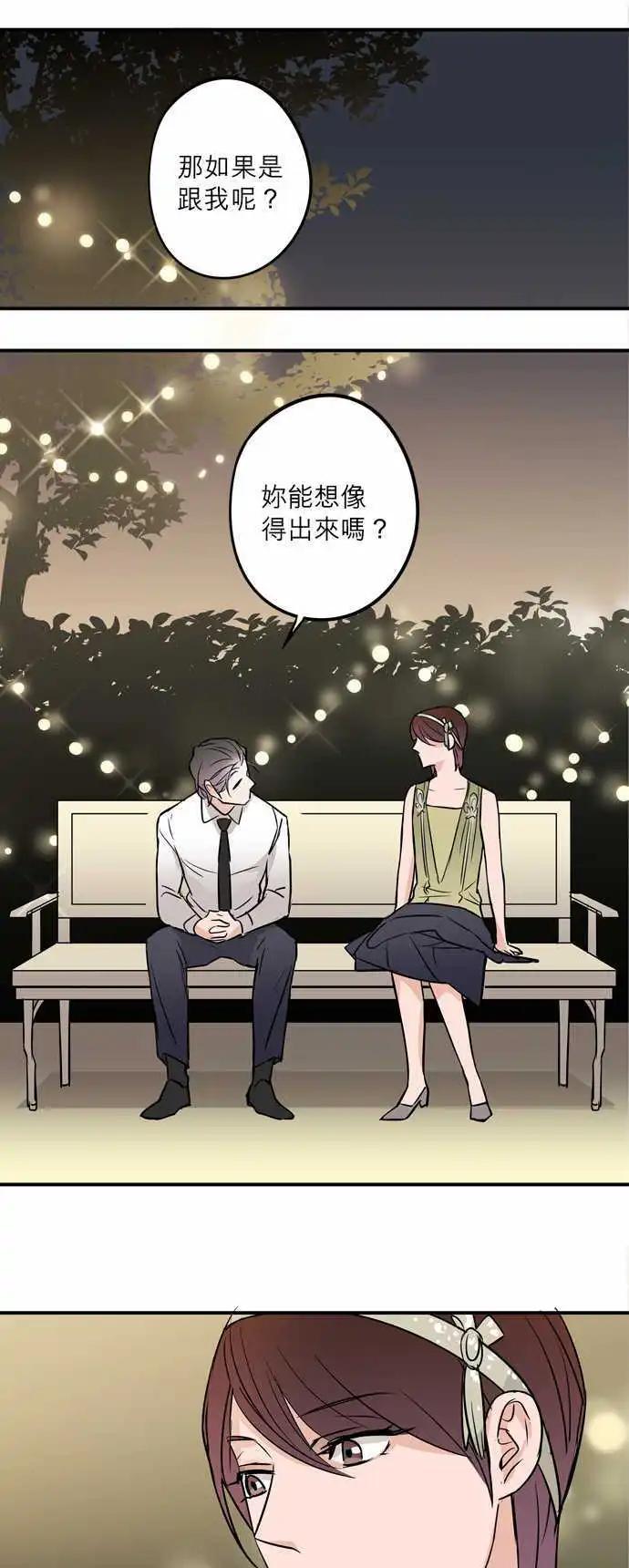 Lady&Gentleman - 第48回 - 1