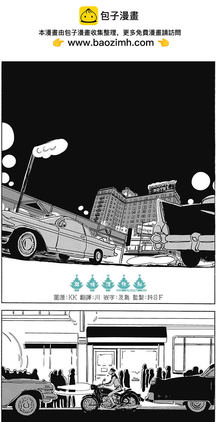 LADY & OLDMAN - 第10回 - 2