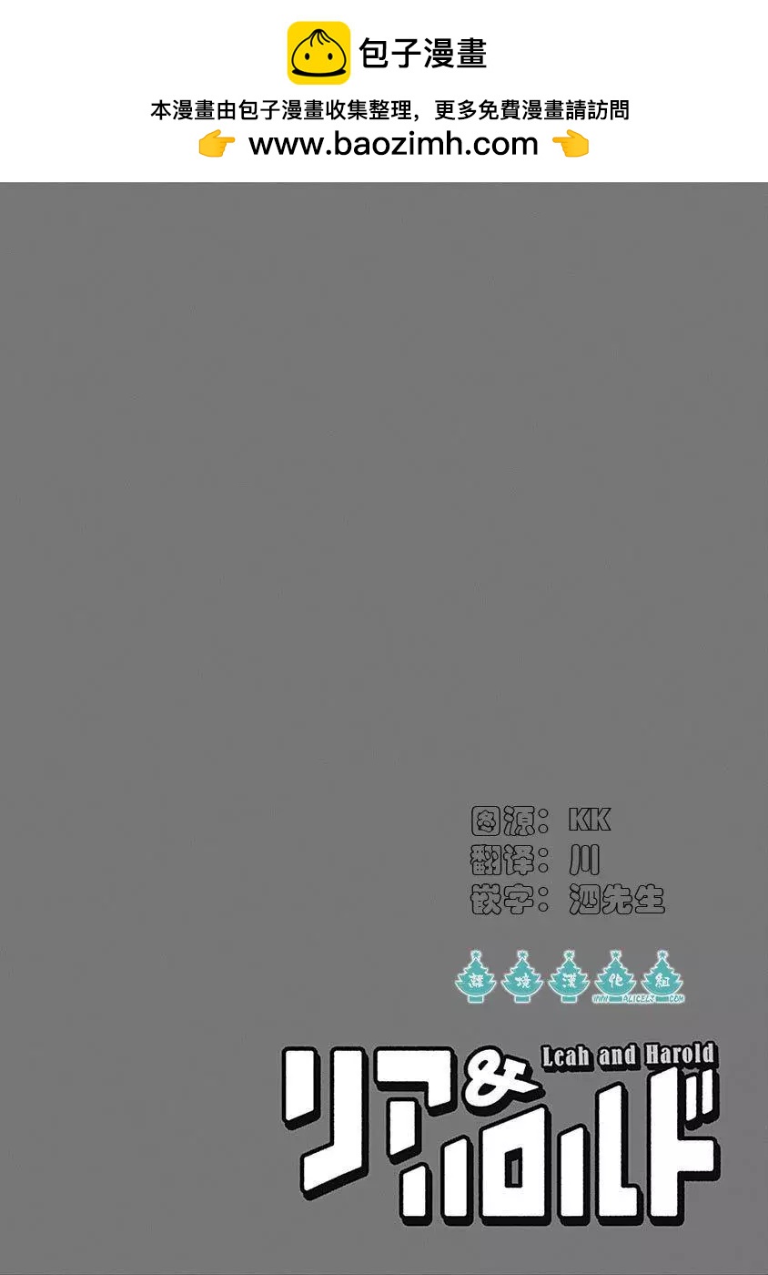 LADY & OLDMAN - 番外02 - 2