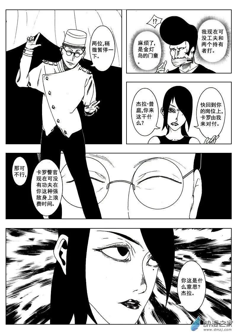 LAMB - 第10回 - 1