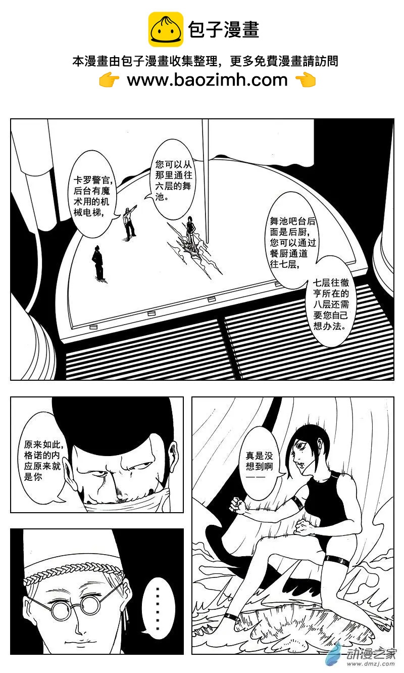 LAMB - 第10回 - 2