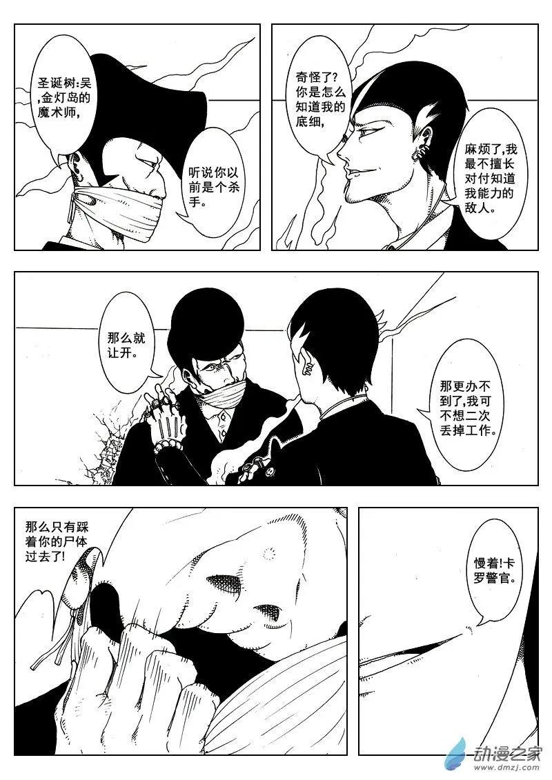 LAMB - 第12回 - 1