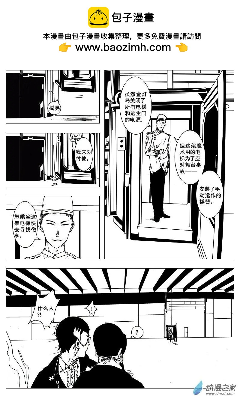 LAMB - 第12回 - 2