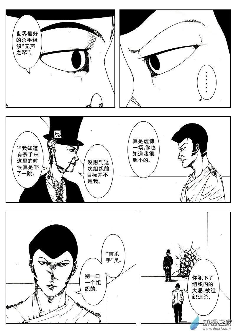 LAMB - 第16回 - 1