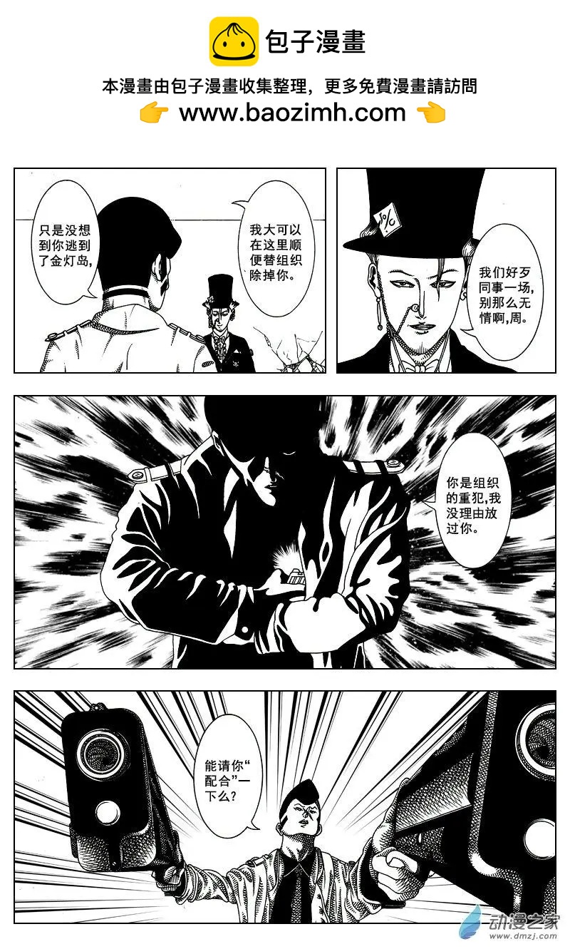 LAMB - 第16回 - 2