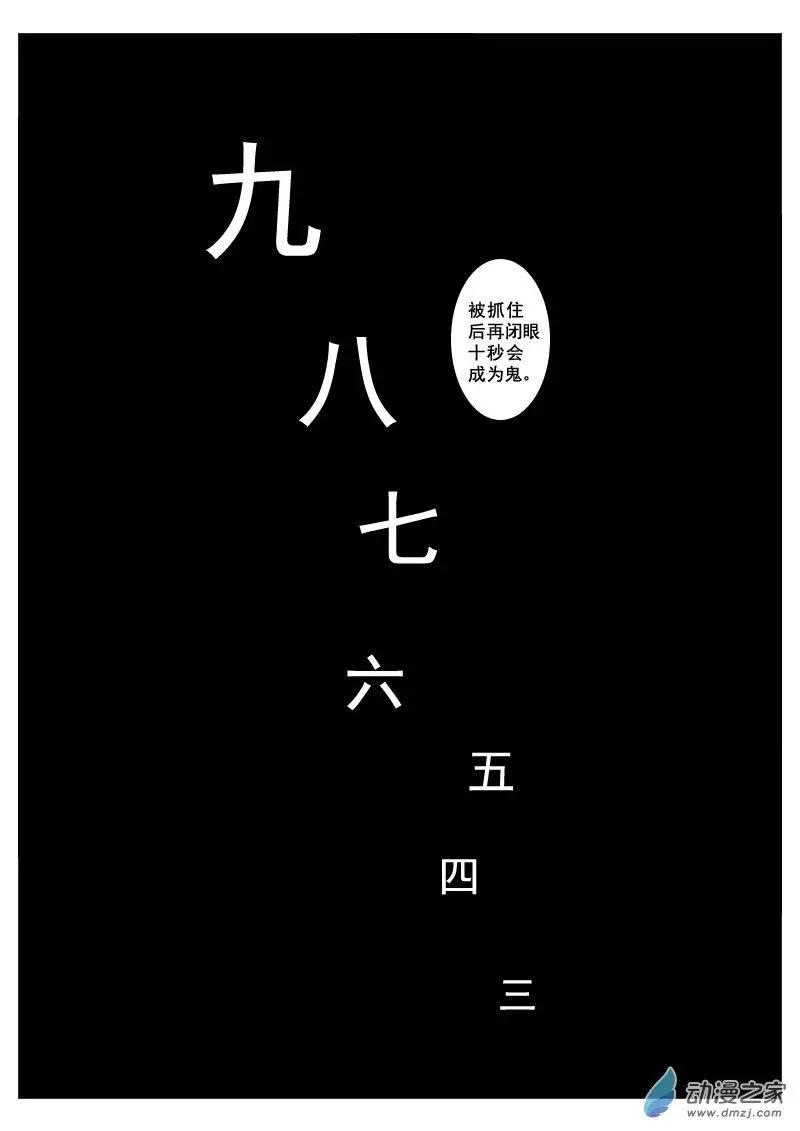 LAMB - 第08回 - 1