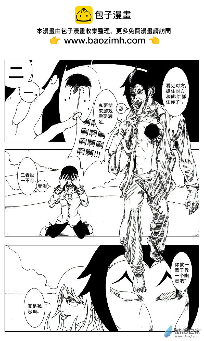 LAMB - 第08回 - 2