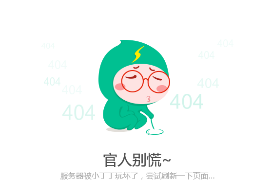 藍翅 - 第67話不同04 - 1