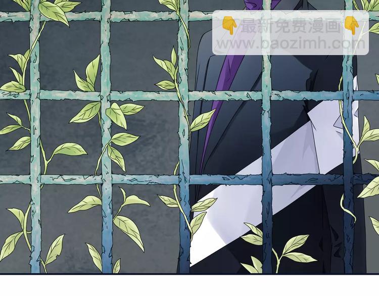 藍翅 - 第82回 毒藥 01 - 2