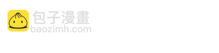 藍翅 - 第82回 毒藥 03 - 2
