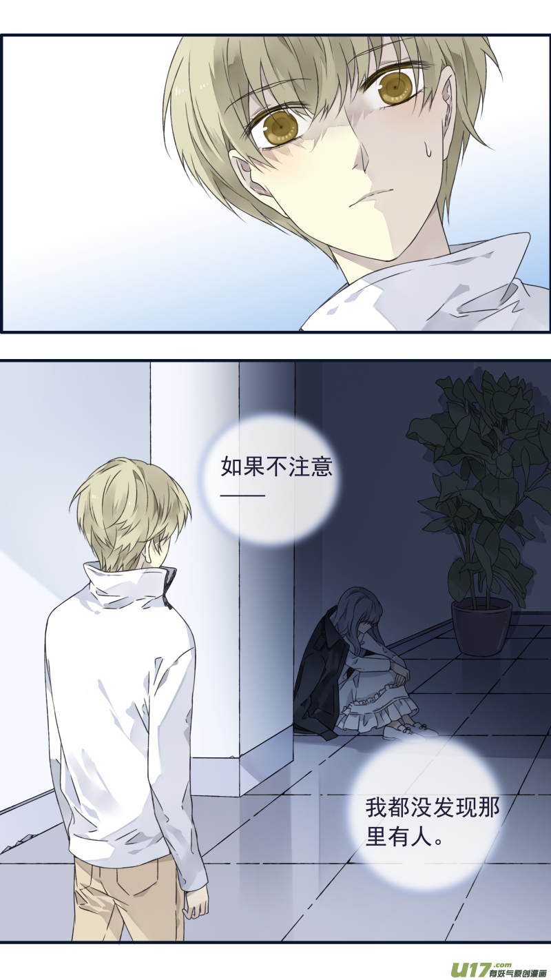 藍翅 - 藍翅貓咪版 - 1