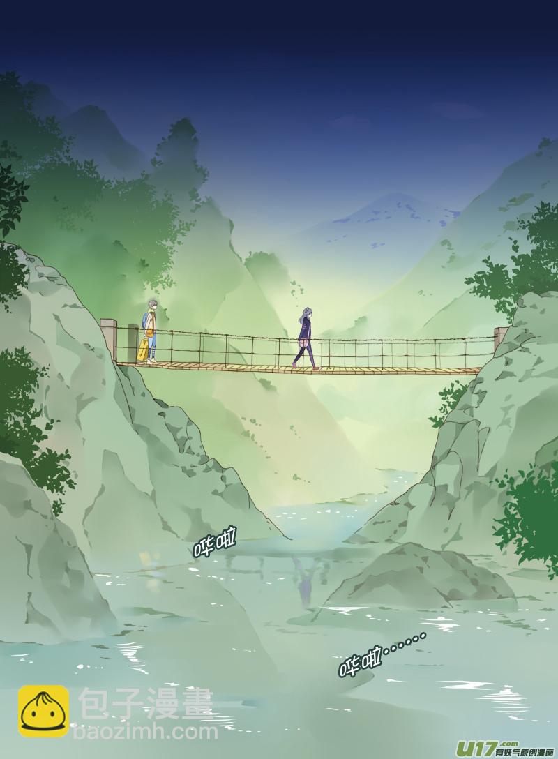藍翅 - 第18話 跑了01 - 3