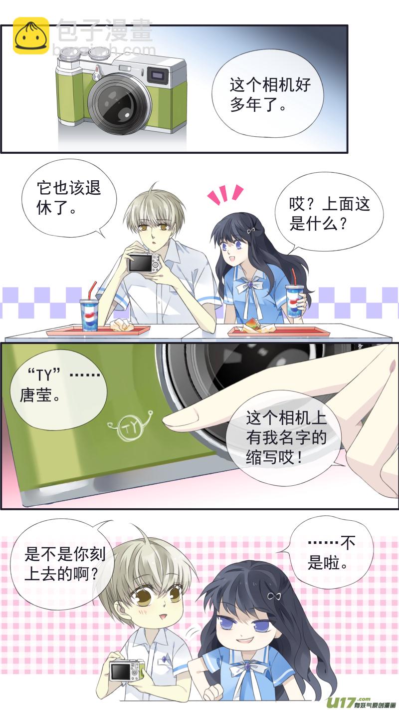 藍翅 - 第117回 照片02 - 2