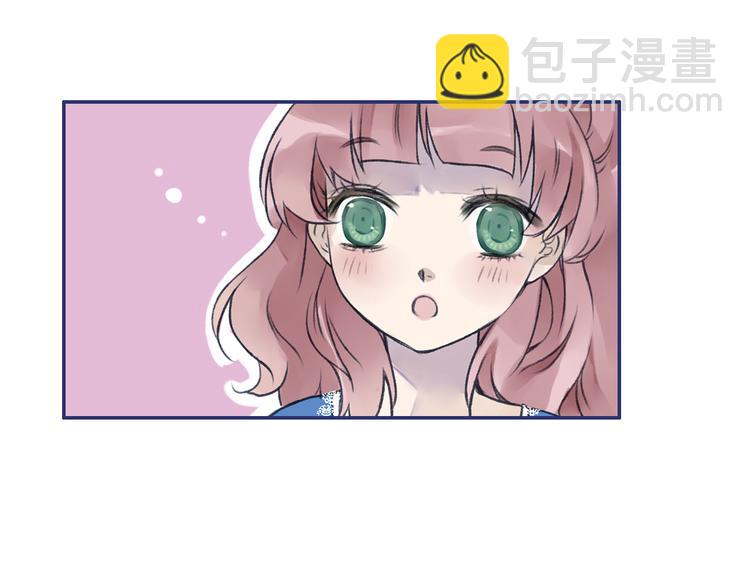 藍翅 - 第3回 偶遇 02(1/2) - 4