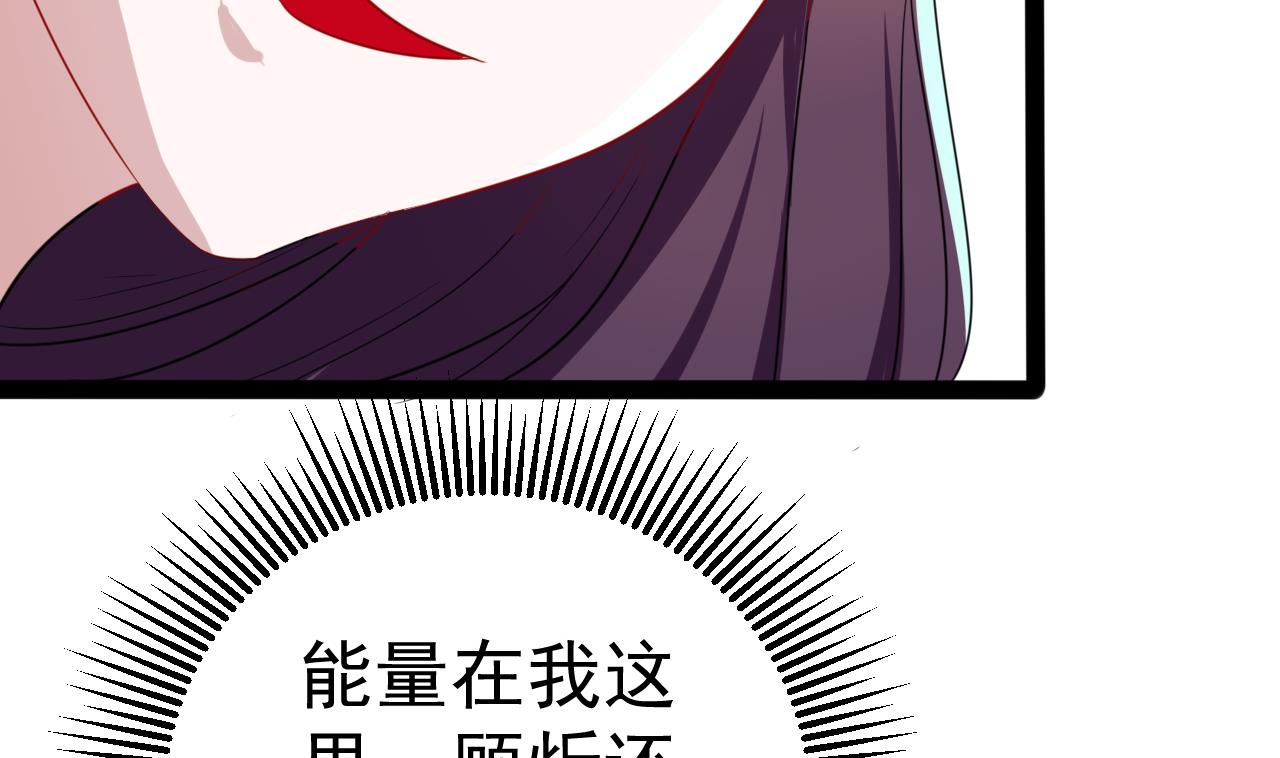 狼來了，請接吻 - 第12話 這...這也太大了吧！(1/2) - 3