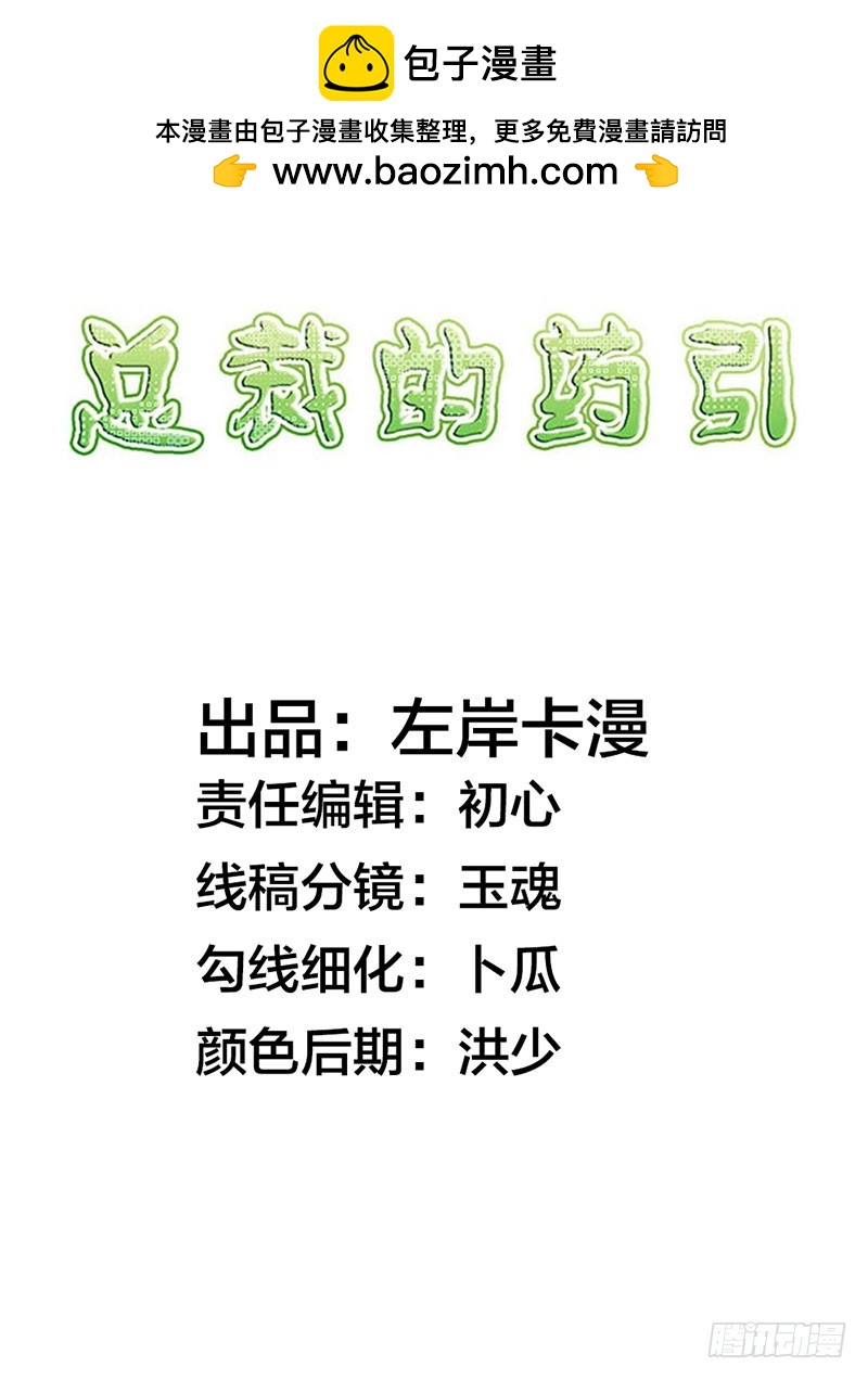 浪漫的身體 - 重要證據 - 2