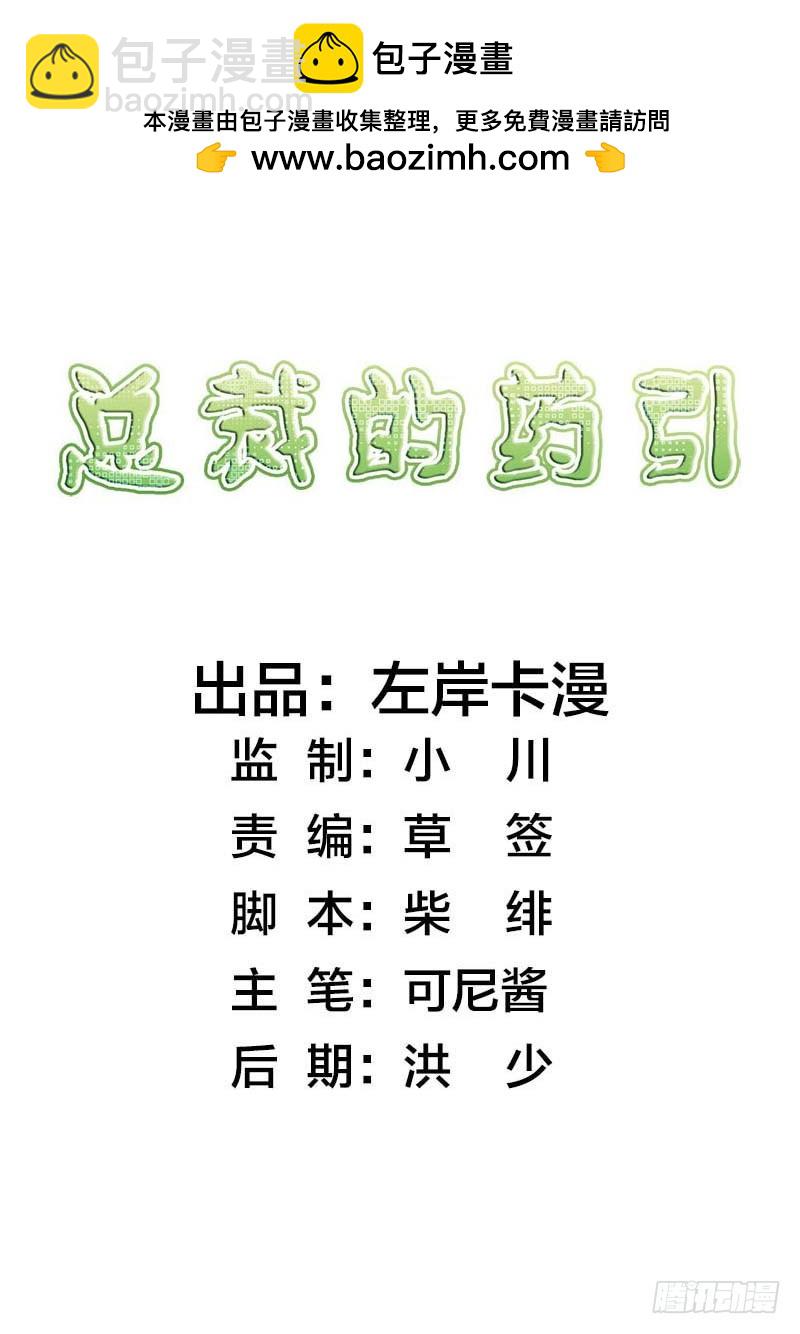 浪漫的身體 - 絕望 - 2
