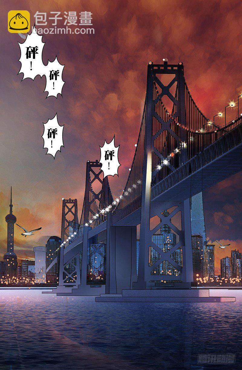 狼人歸來 - 第54話（抵抗） - 2