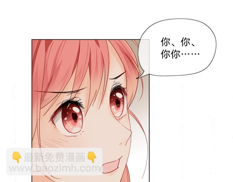 狼與指揮官 - 第4話 誤會(1/2) - 4