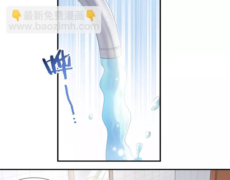 狼族少年 - 第3話 女扮男裝 - 4