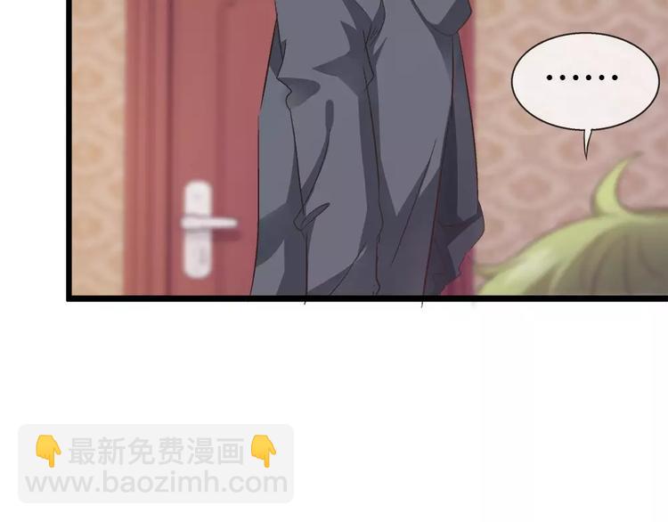 狼族少年 - 第19話 解藥失效？(2/3) - 3