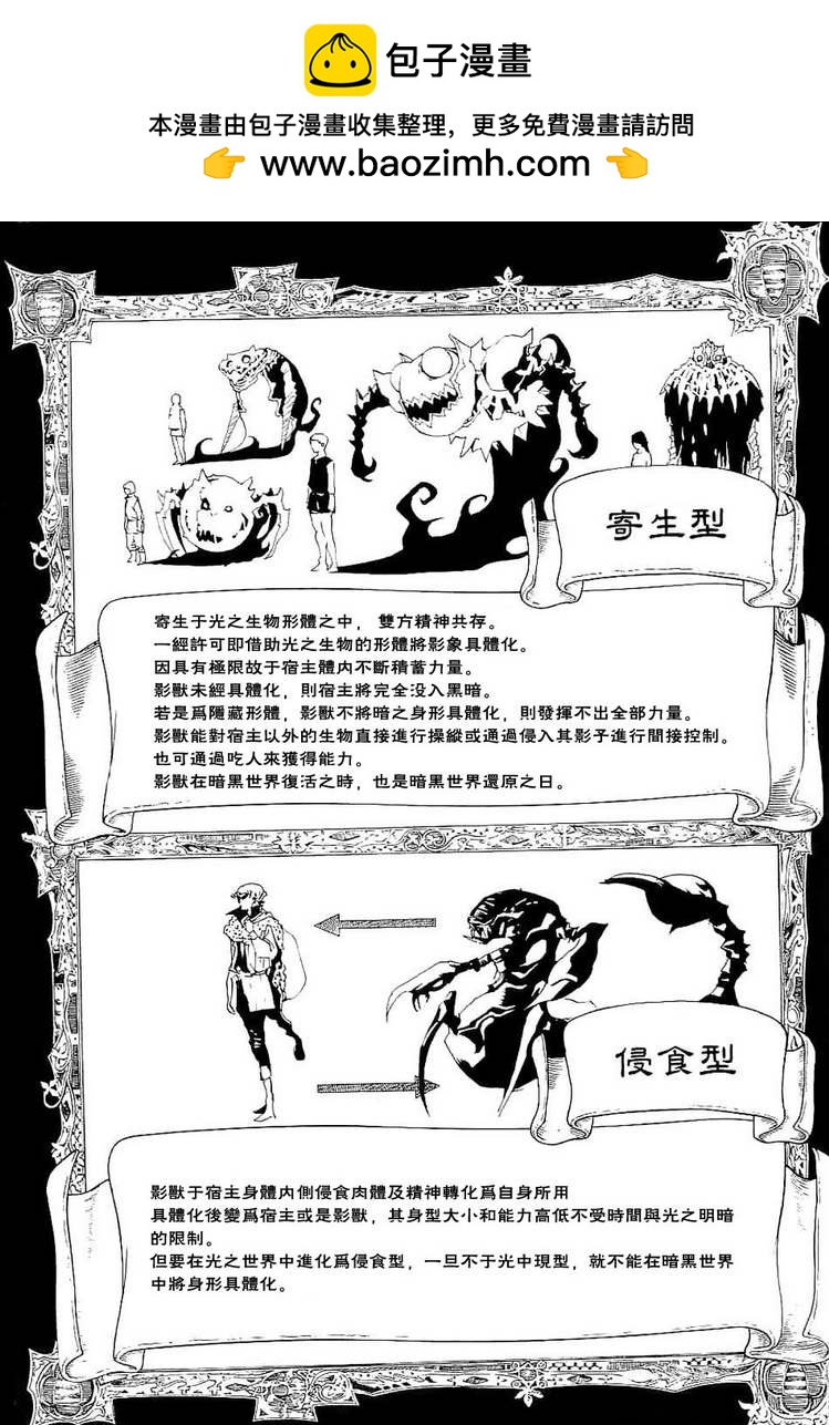 藍龍 - ch_02 - 2