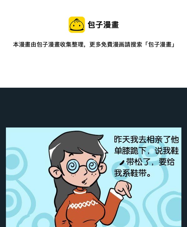 籃球 - 10 浪漫 - 1