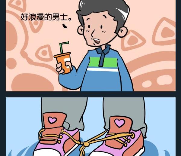 籃球 - 10 浪漫 - 1