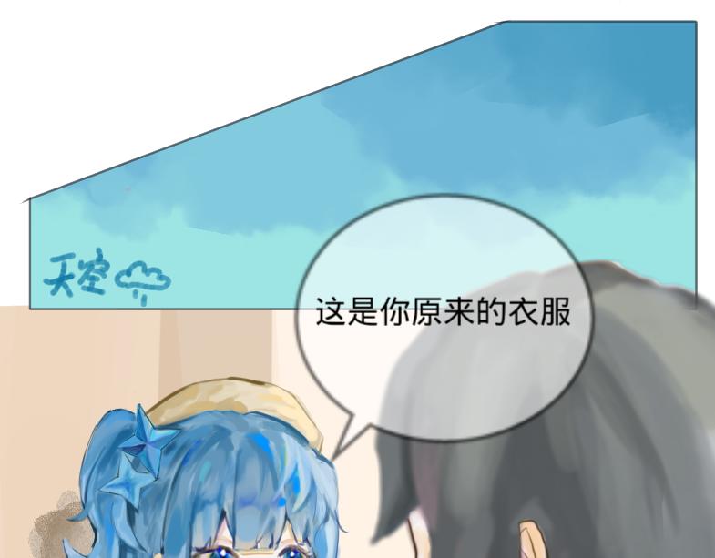 藍星 - 002背後 - 1