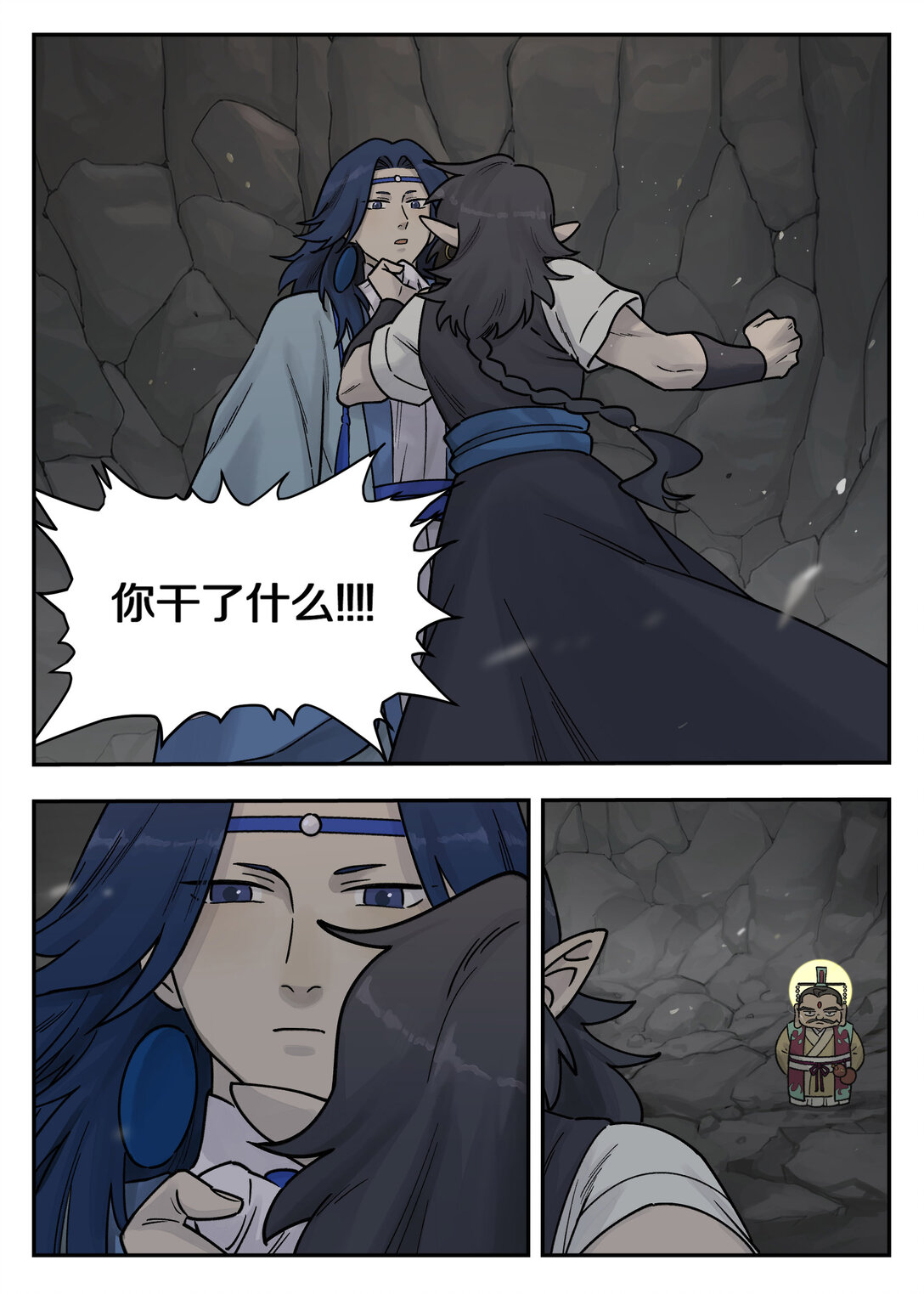 藍溪鎮 - 106 信任 - 1