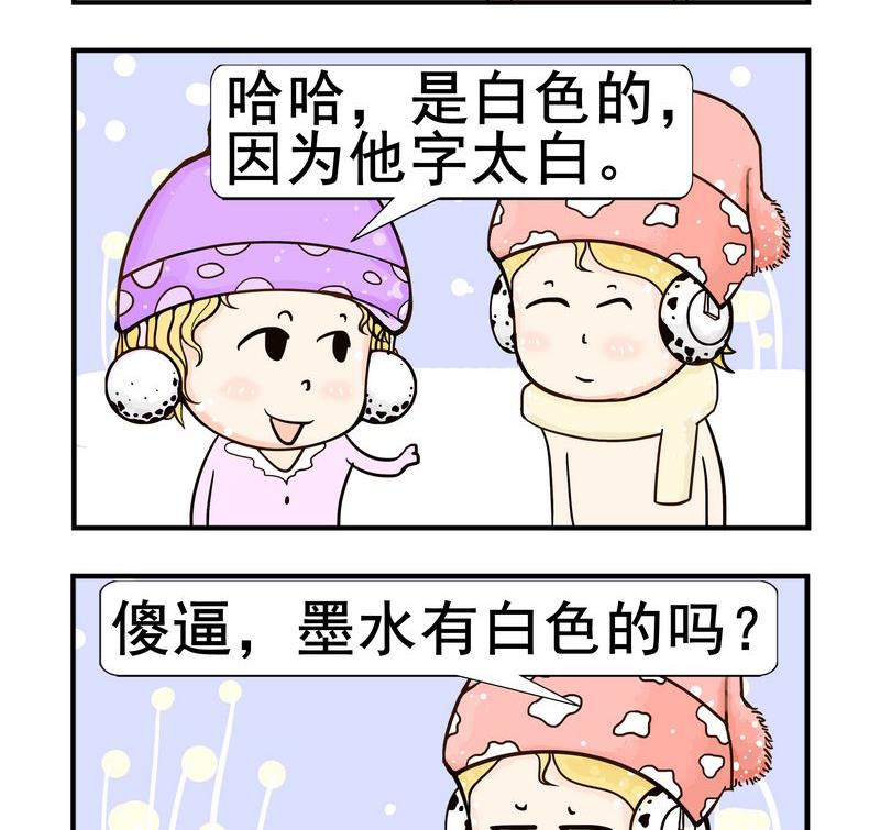 老闆 - 4 李白 - 1
