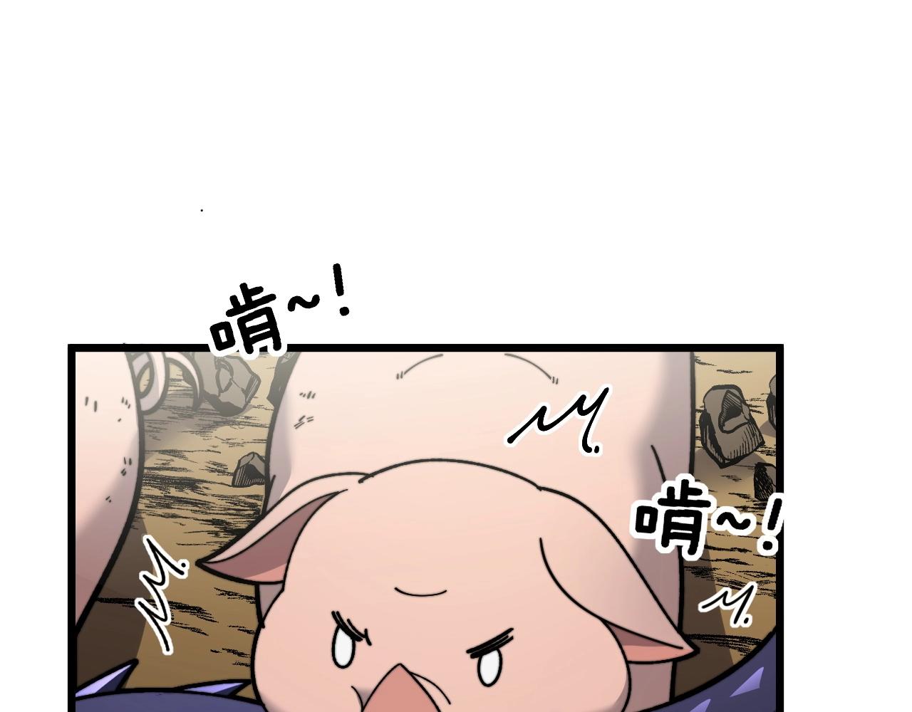 老蛇修仙傳 - 第2回 吐氣吞納神識開(1/5) - 1