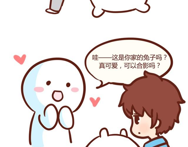 拉奇兔 - 抱不起來的拉奇 - 2